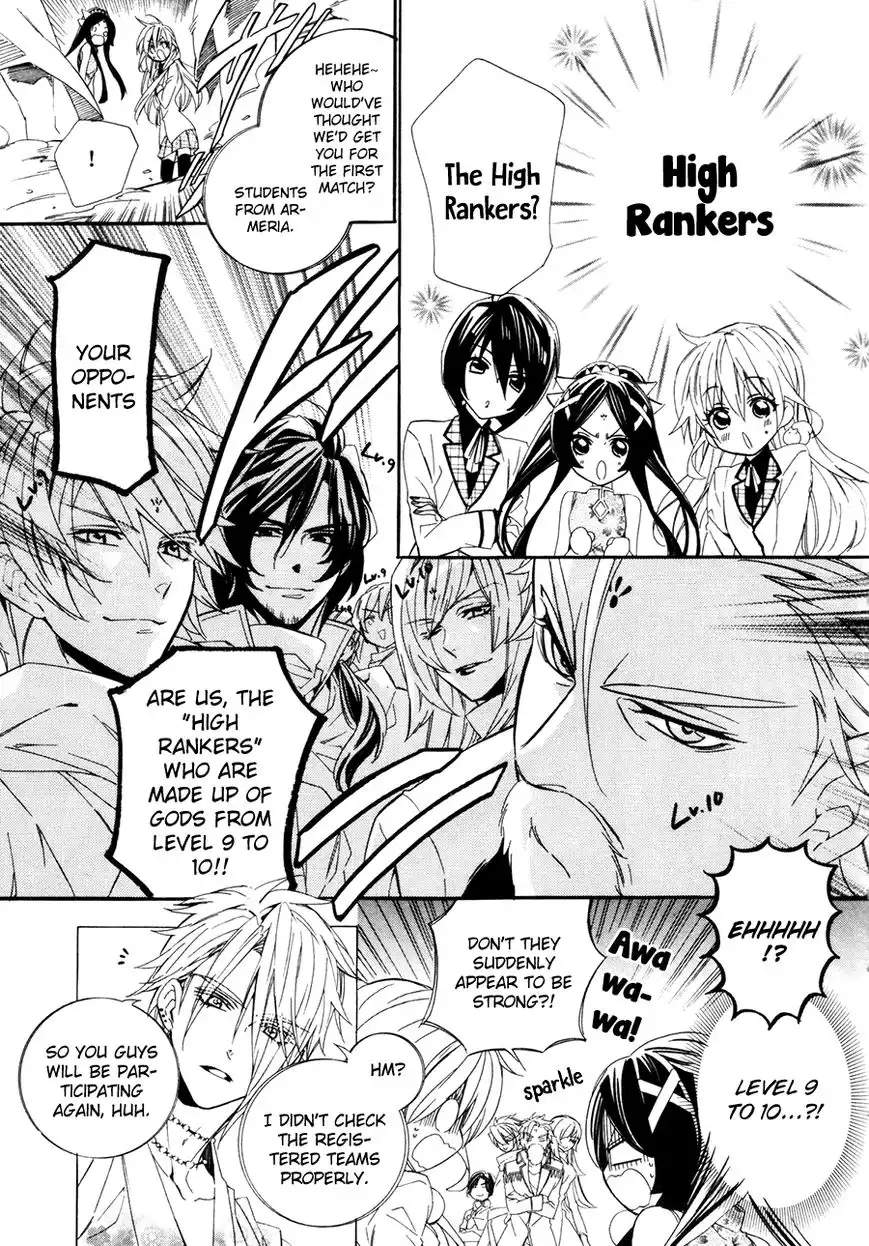 Kami-sama Gakuen @ Armeria Chapter 19 19